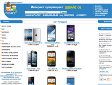 Tablet Screenshot of kinolast.net